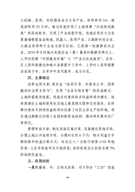 20260721-1-2.png