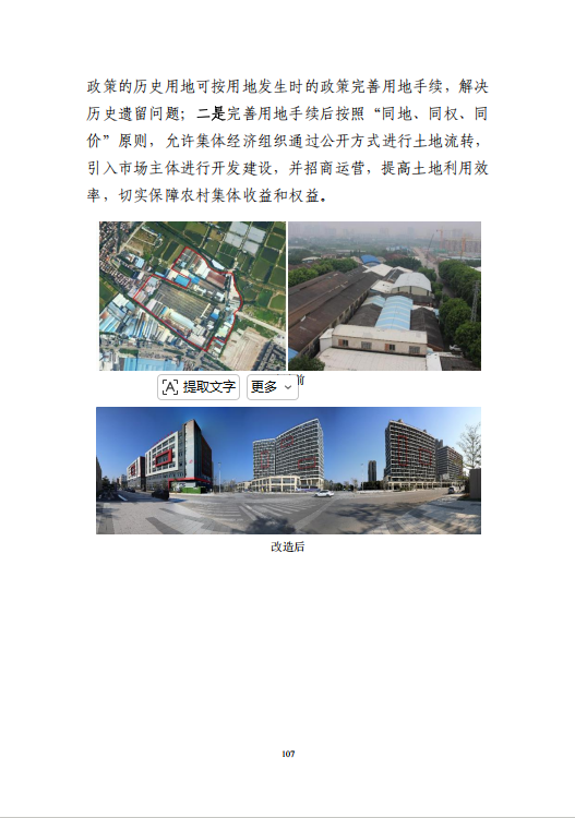 20260721-1-3.png