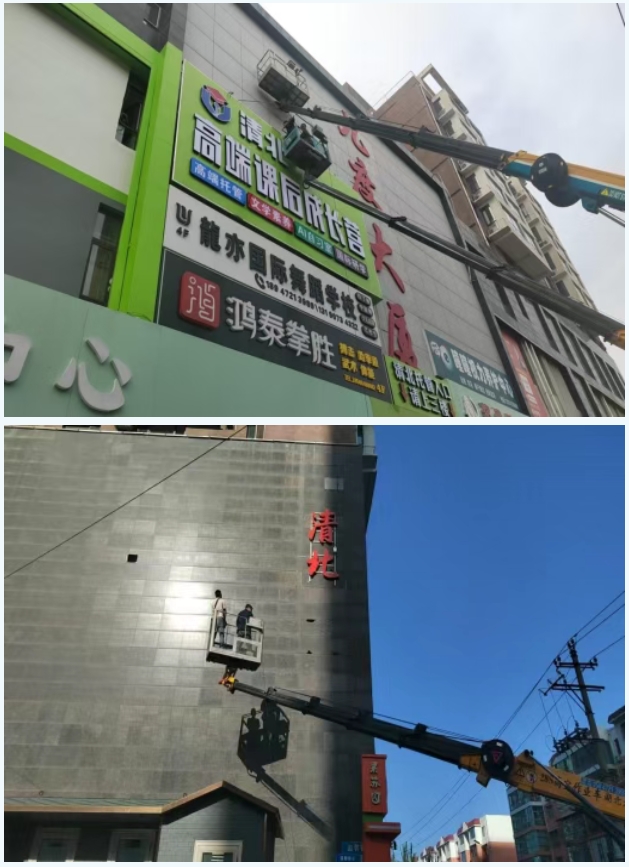 星空体育：包头市城市管理局